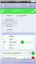 License „Bus Wiring“ for CANtouch® tester
