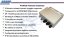 ProfiHub A5 PROFIBUS multi-repeater, IP65